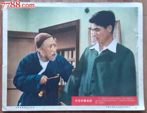 上阿尔萨斯大学物理学文凭证书